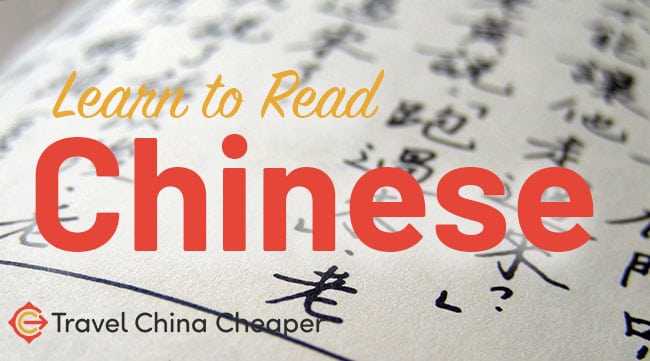 Best tools to learn to read Chinese in 2025